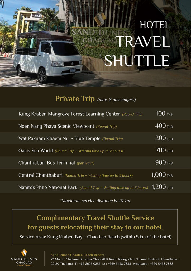 Hotel Travel Shuttle Rate